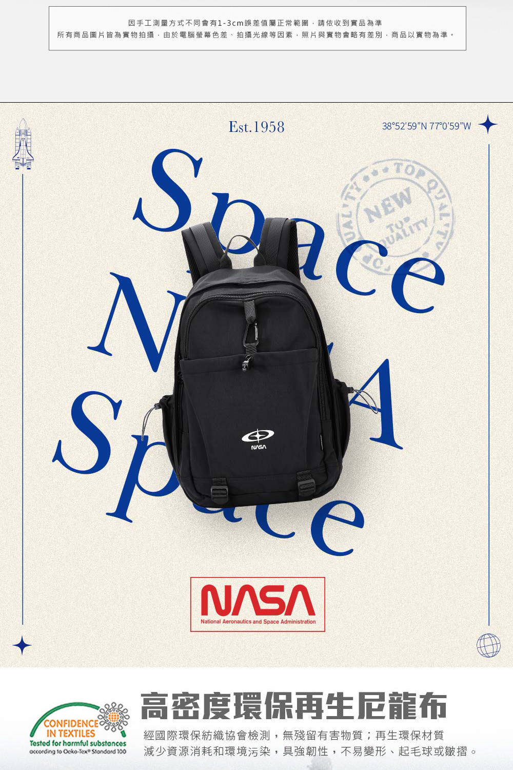 因手工測量方式不同會有13cm誤差值屬正常範圍,請依收到實品為準 所有商品圖片皆為實物拍攝,由於電腦螢幕色差、拍攝光線等因素,照片與實物會略有差別,商品以實物為準。 高密度環保再生尼龍布 經國際環保紡織協會檢測,無殘留有害物質再生環保材質 減少資源消耗和環境污染,具強韌性,不易變形、起毛球或皺摺。 