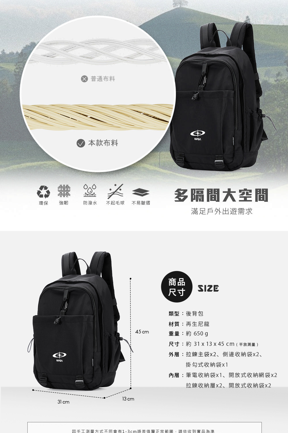 因手工測量方式不同會有13cm誤差值屬正常範圍,請依收到實品為準