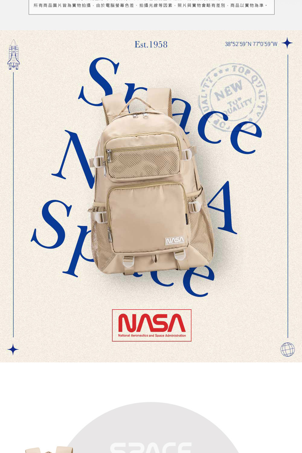 所有商品圖片皆為實物拍攝,由於電腦螢幕色差、拍攝光線等因素,照片與實物會略有差別,商品以實物為準。 