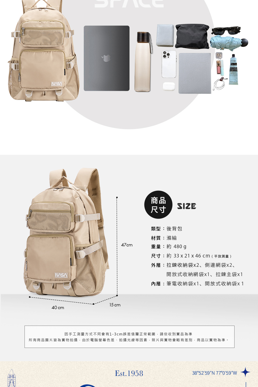 所有商品圖片皆為實物拍攝,由於電腦螢幕色差、拍攝光線等因素,照片與實物會略有差別,商品以實物為準。