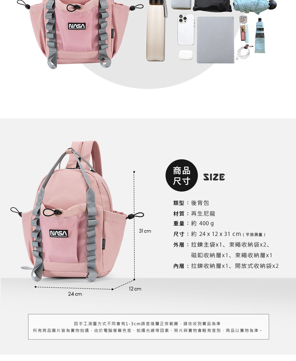 所有商品圖片皆為實物拍攝,由於電腦螢幕色差、拍攝光線等因素,照片與實物會略有差別,商品以實物為準。