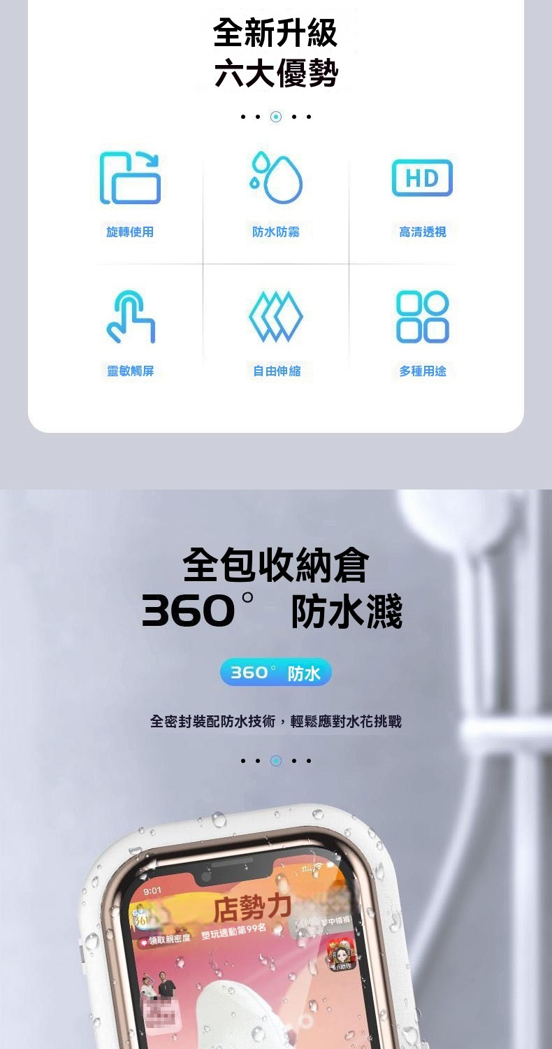 å¨å¯å°è£éé²æ°´æè¡,è¼é¬æå°æ°´è±ææ°