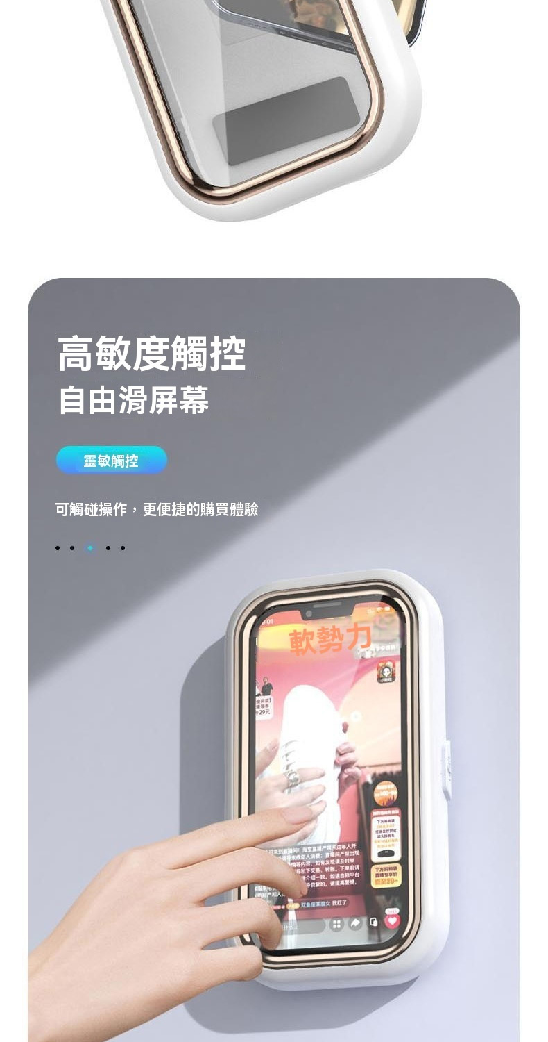 å¯è§¸ç¢°æä½,æ´ä¾¿æ·çè³¼è²·é«é©