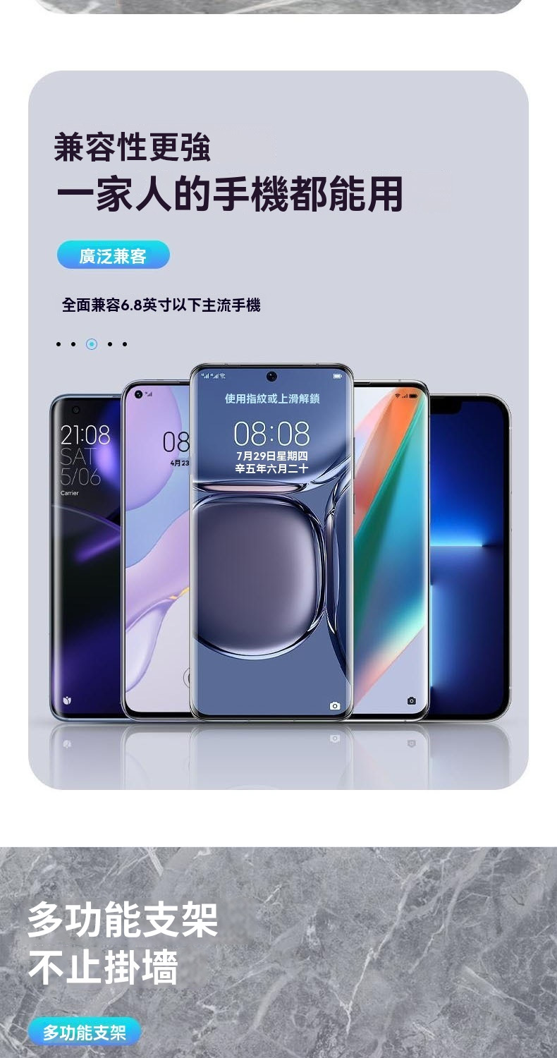 å¨é¢å¼å®¹6.8è±å¯¸ä»¥ä¸ä¸»æµææ©