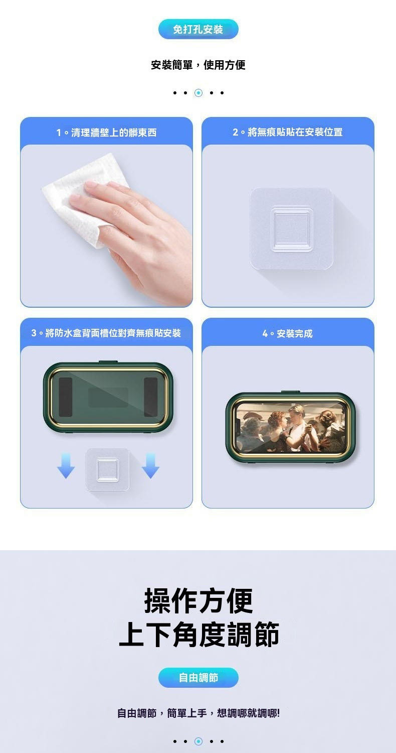 3ãå°é²æ°´çèé¢æ§½ä½å°é½ç¡çè²¼å®è£