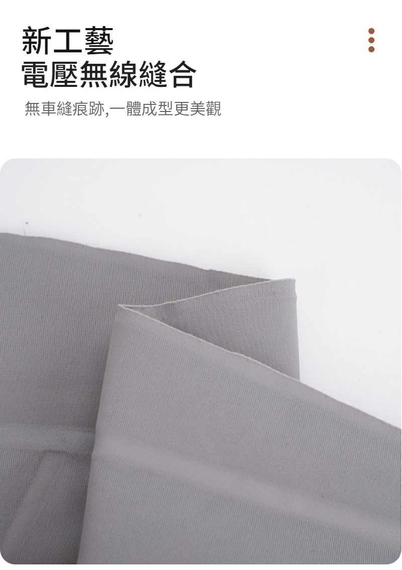 æ°å·¥è é»å£ç¡ç·ç¸«å ç¡è»ç¸«çè·¡,ä¸é«æåæ´ç¾è§ 