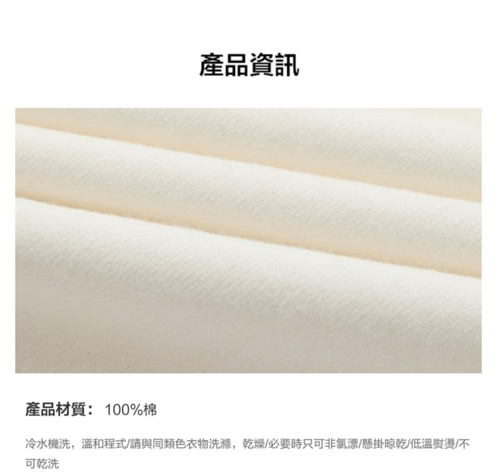 產品資訊 產品材質100%棉 冷水機洗,溫和程式請與同類色衣物洗滌,乾燥必要時只可非氯漂懸掛晾乾低溫熨燙不 可乾洗 