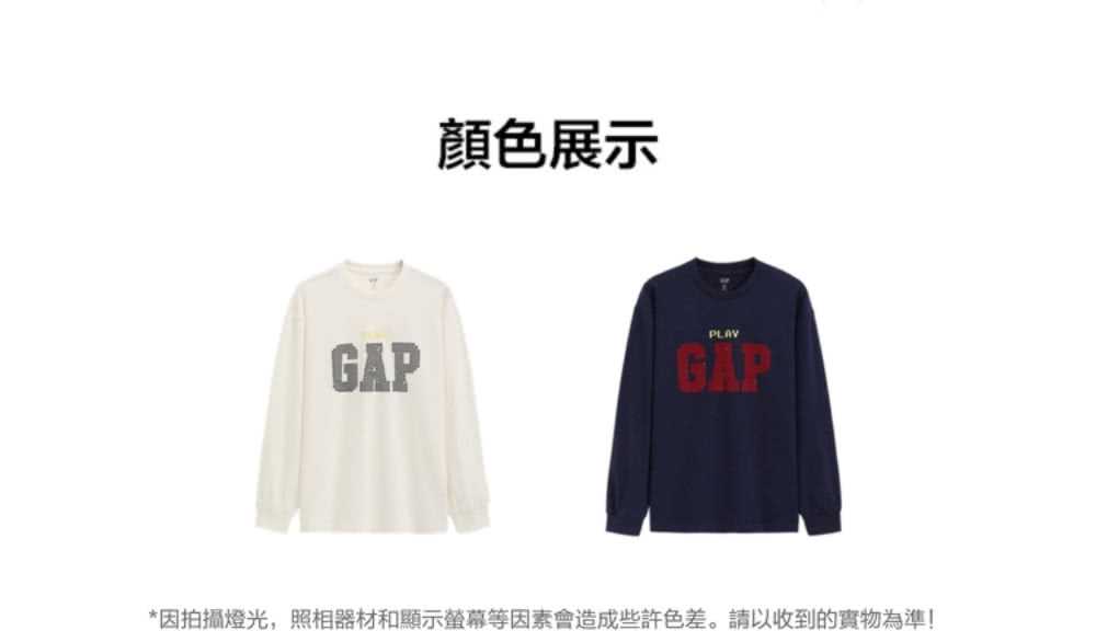 顏色展示 因拍攝燈光,照相器材和顯示螢幕等因素會造成些許色差。請以收到的實物為準 