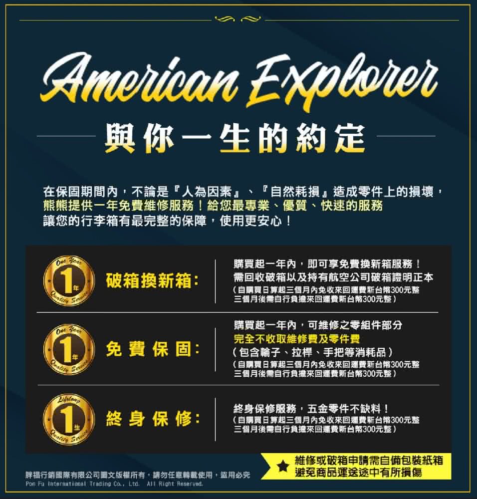 胖福行銷國際有限公司圖文版權所有,請勿任意轉載使用,盜用必究