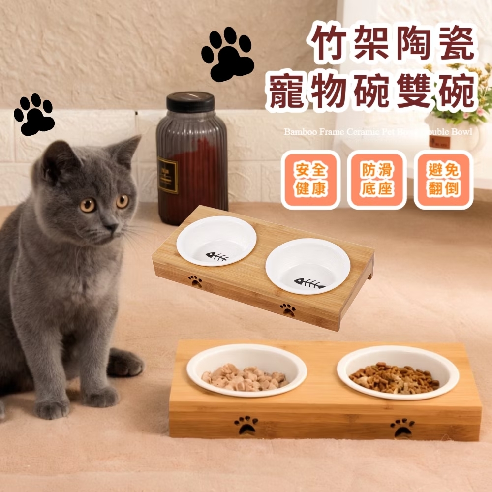 寵物碗雙碗
