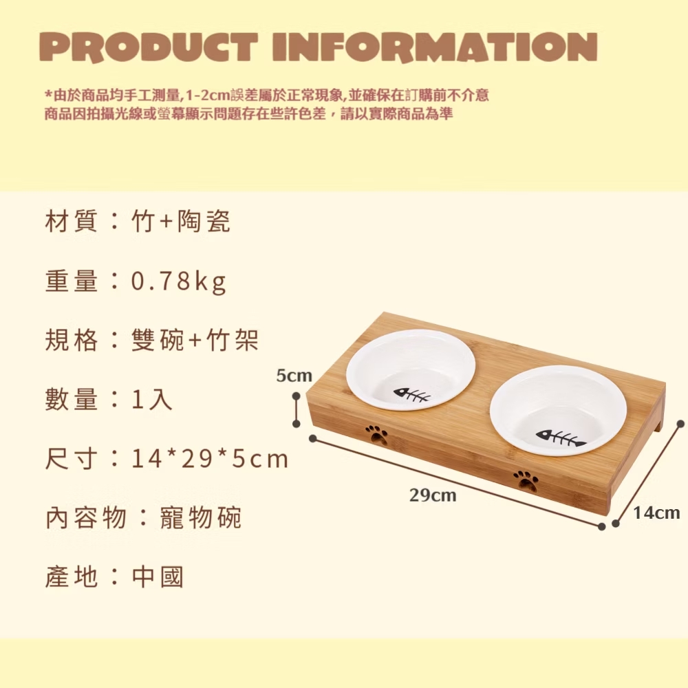 由於商品均手工測量,12cm誤差屬於正常現象,並確保在訂購前不介意