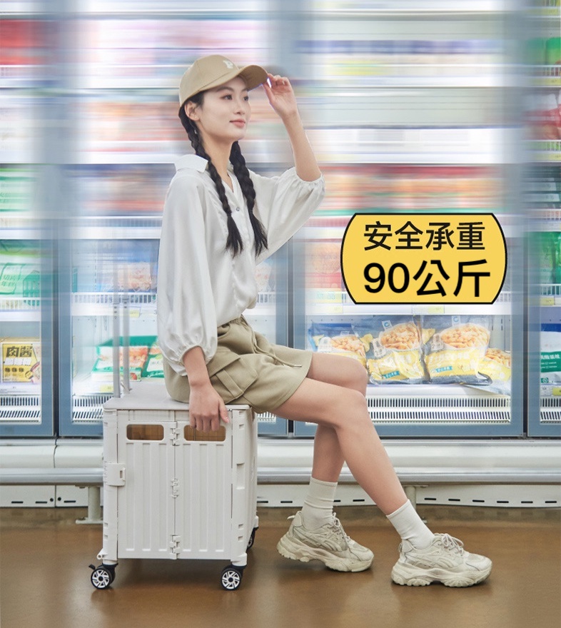 切片 安全承重 90公斤 肉酱 