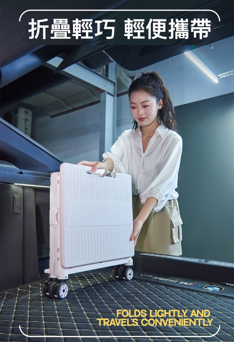 折疊輕巧 輕便攜帶 