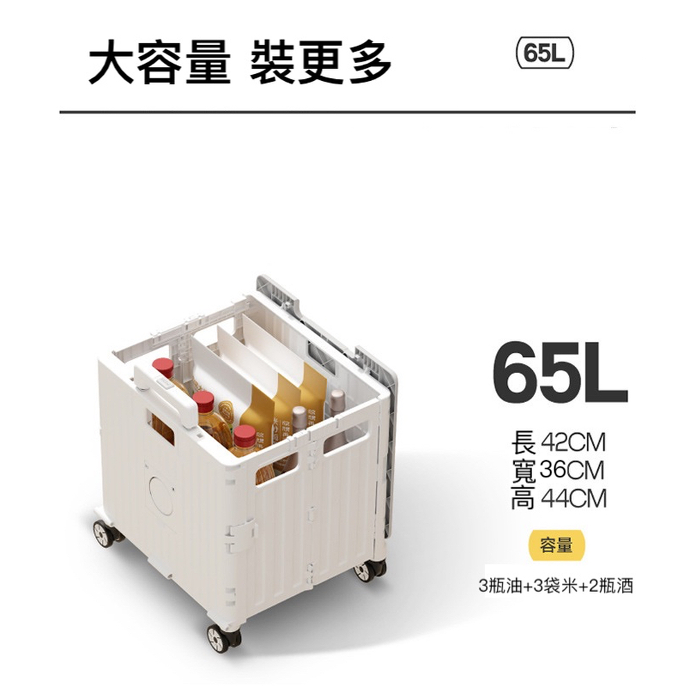 大容量 裝更多 長42CM 寬36CM 容量 3瓶油3袋米2瓶酒 
