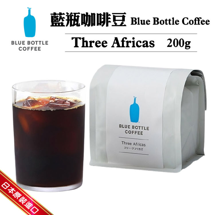 藍瓶咖啡豆 Blue Bottle Coffee 日本原裝進口 