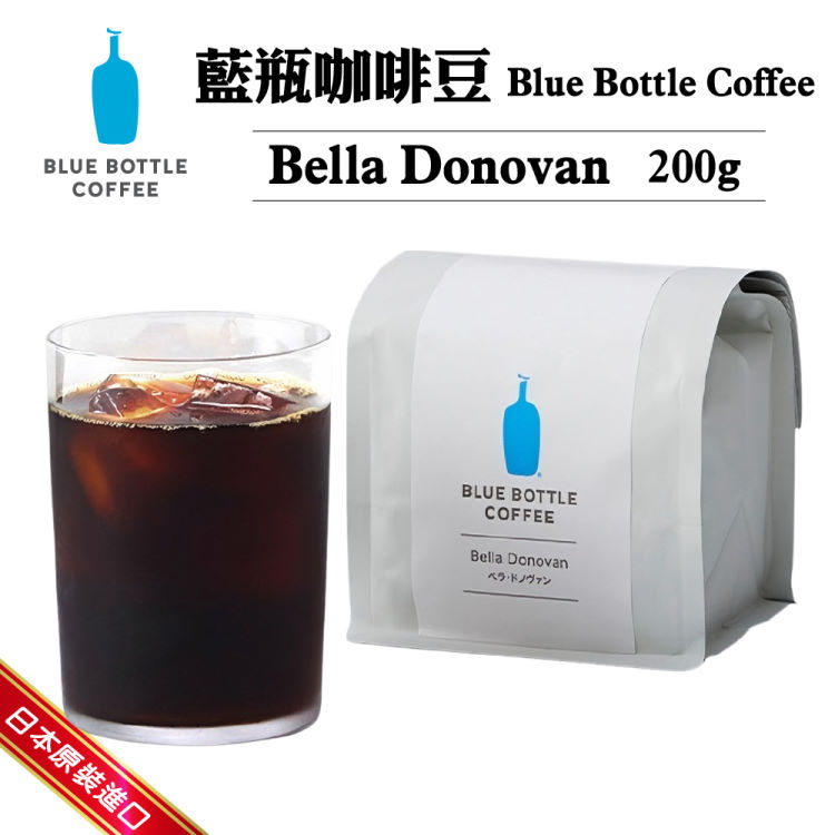 藍瓶咖啡豆 Blue Bottle Coffee 日本原裝進口 