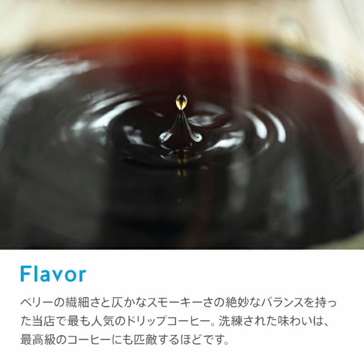 繊細仄絶妙持 当店最人気。 洗練味、 最高級匹敵。 