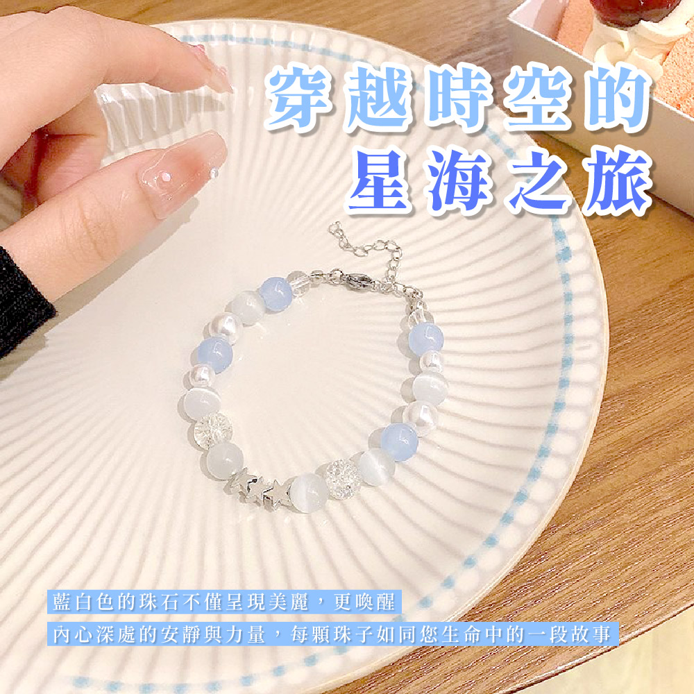 ç©¿è¶æç©ºç ææµ·ä¹æ èç½è²çç ç³ä¸ååç¾ç¾éº,æ´åé å§å¿æ·±èçå®éèåé,æ¯é¡ç å­å¦åæ¨çå½ä¸­çä¸æ®µæäº 