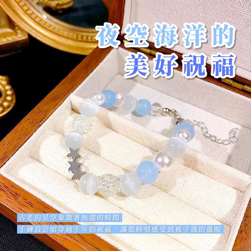 ä¸å¤ç©ºæµ·æ´æ·¨ç ç¾å¥½ç¥ç¦® å¤èçæç©ºè±¡å¾µèç¡ç¡çæé æéè¨­è¨å¦ç©¿è¶åå¹´çç¥ç¦,è®æ¨æå»æåå°è¢«å®è­·çæº«æ 