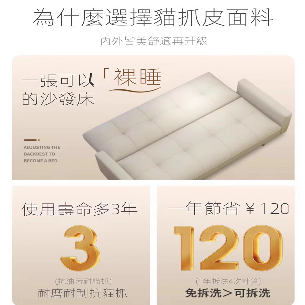 笑笑家居HOME 沙發床 沙發 可折疊沙發 客廳沙發 布藝沙