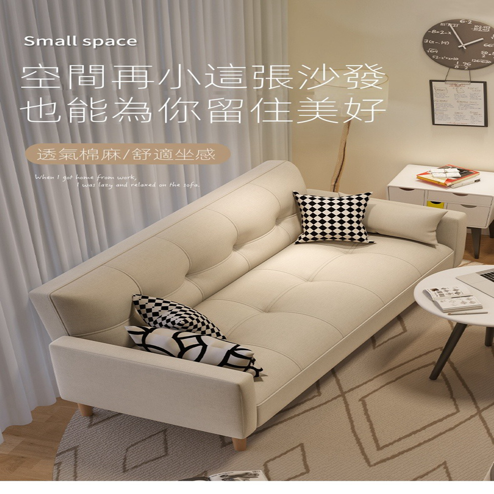 笑笑家居HOME 沙發床 沙發 可折疊沙發 客廳沙發 布藝沙