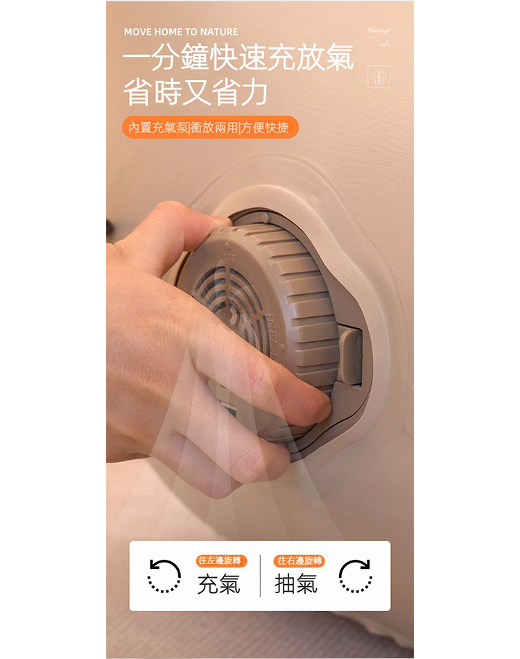 懶人聯盟 充氣沙發懶人戶外野餐空氣躺椅(充氣躺椅 一鍵式充氣