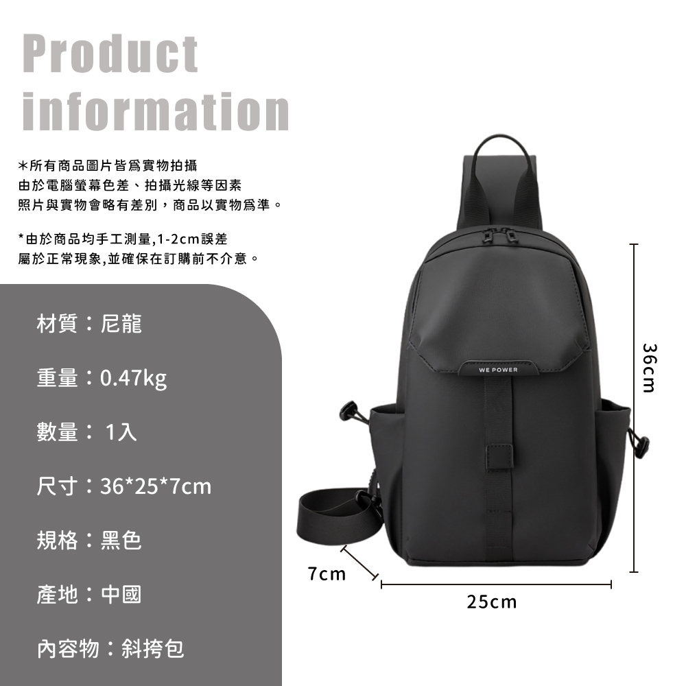 照片與實物會略有差別,商品以實物為準。
