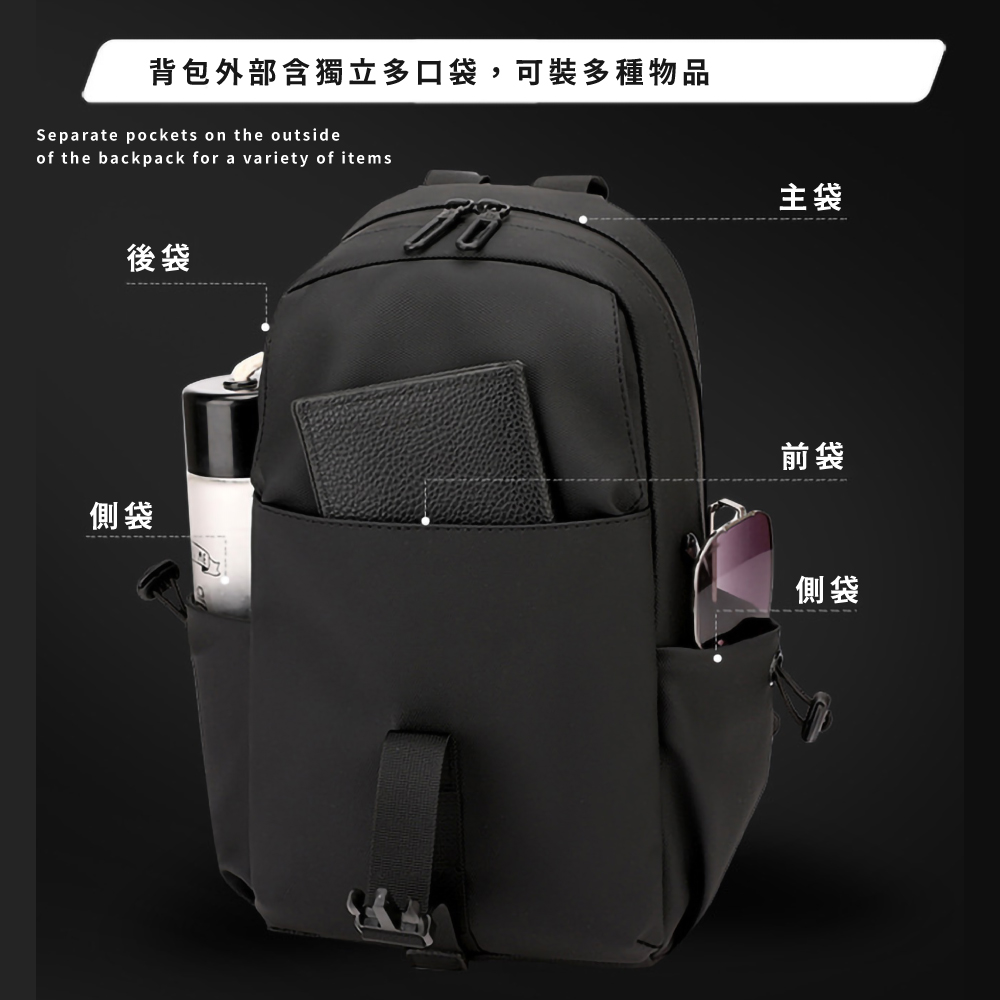 背包外部含獨立多口袋,可裝多種物品