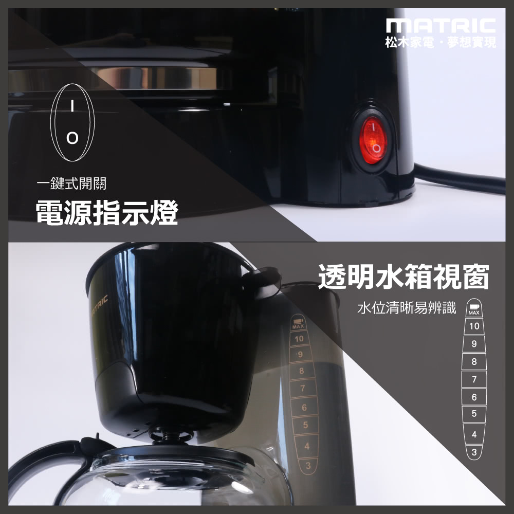松木家電夢想實現 一鍵式開關 電源指示燈 透明水箱視窗 水位清晰易辨識 