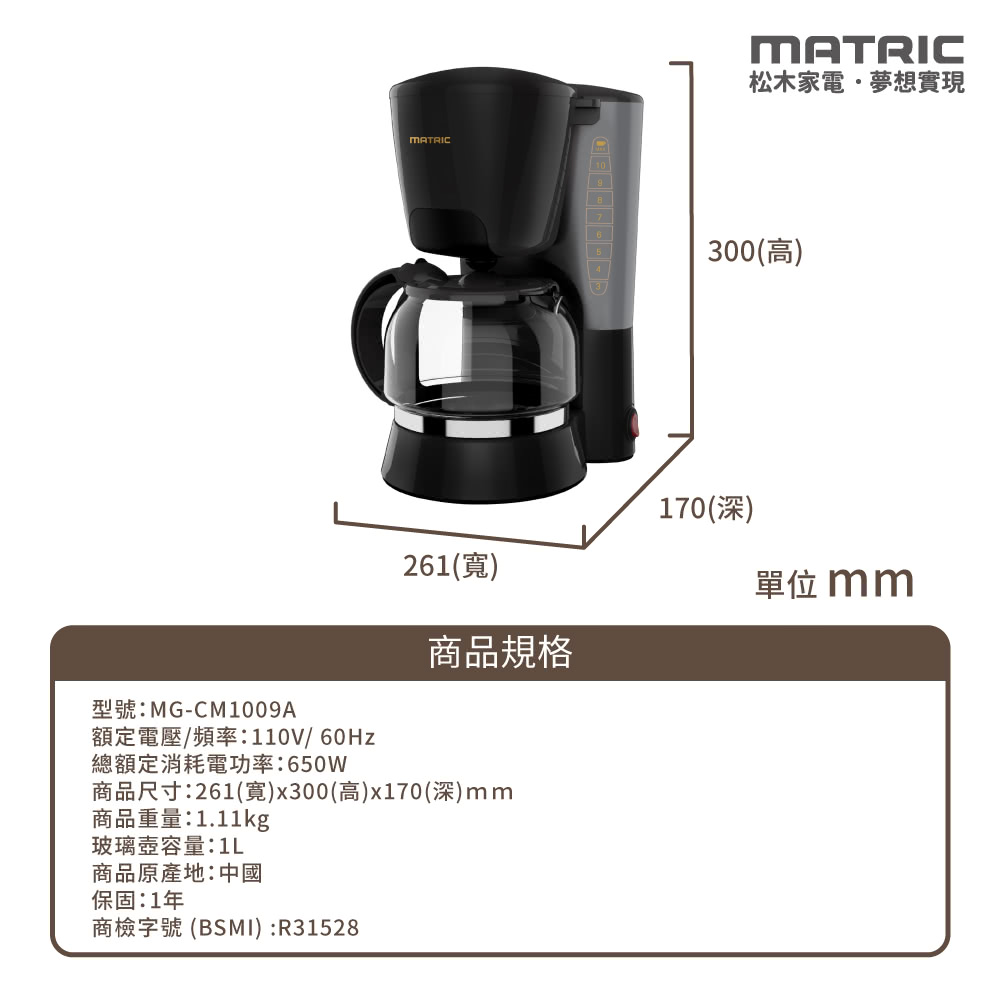 商品尺寸261寬x300高x170深mm