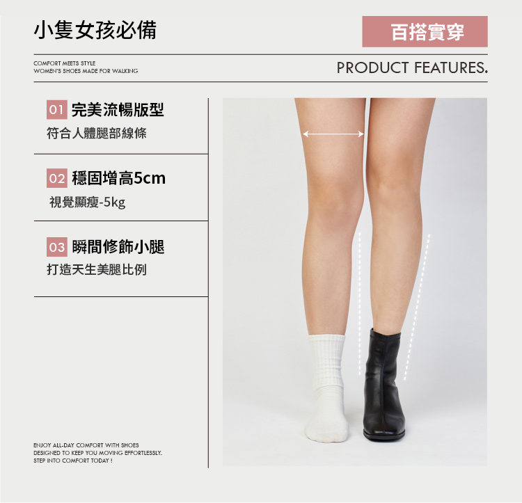 Grace Gift 直腿濾鏡方頭車線中跟襪靴(米白)評價推