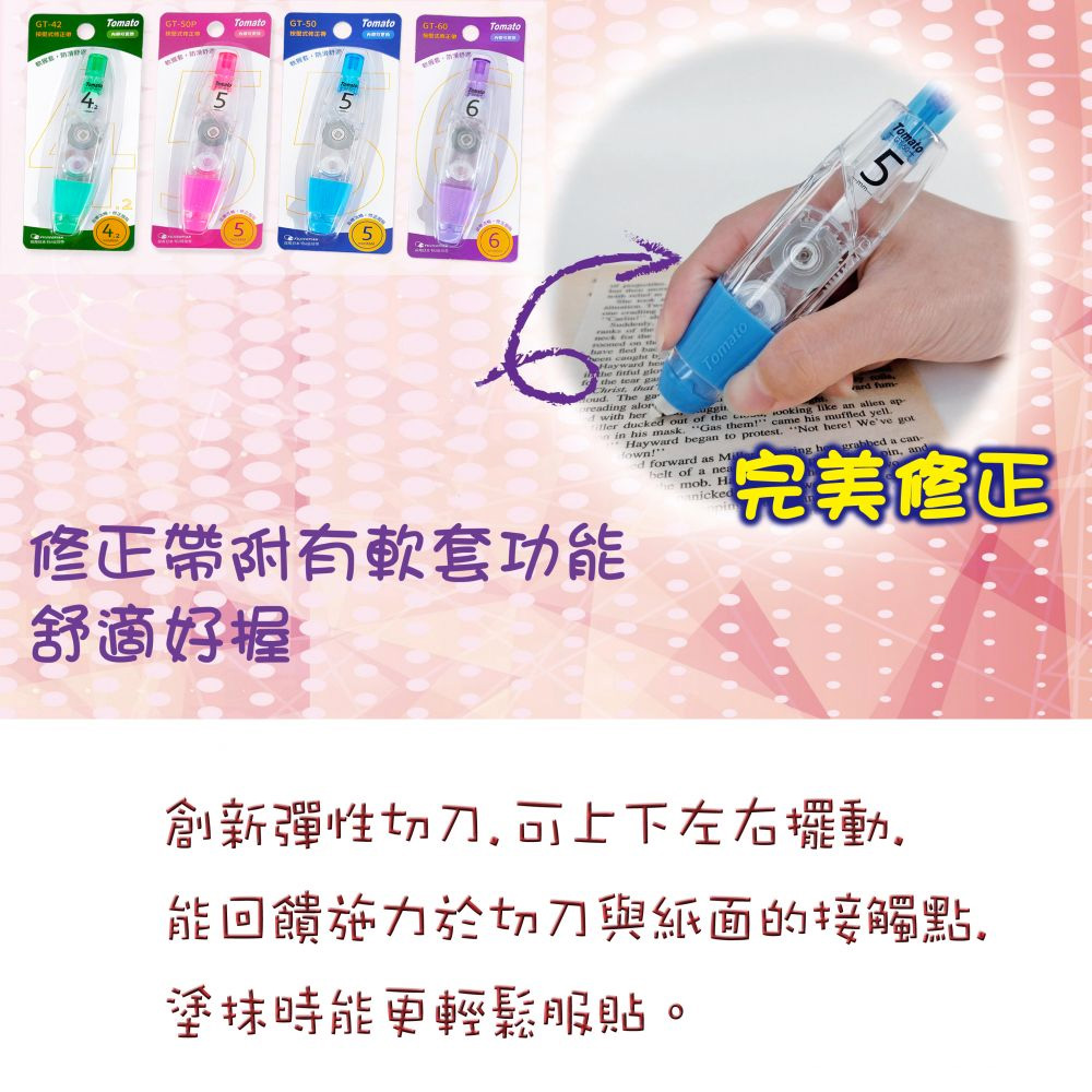 能回饋施力於切刀與紙面的接觸點.