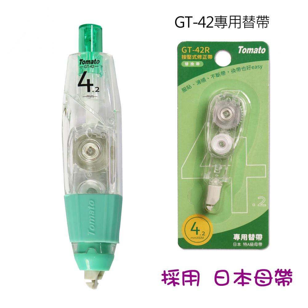 服貼、滑順、不斷帶,換帶也好easy
