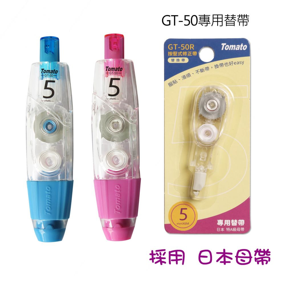 服貼、滑順、不斷帶,換帶也好easy