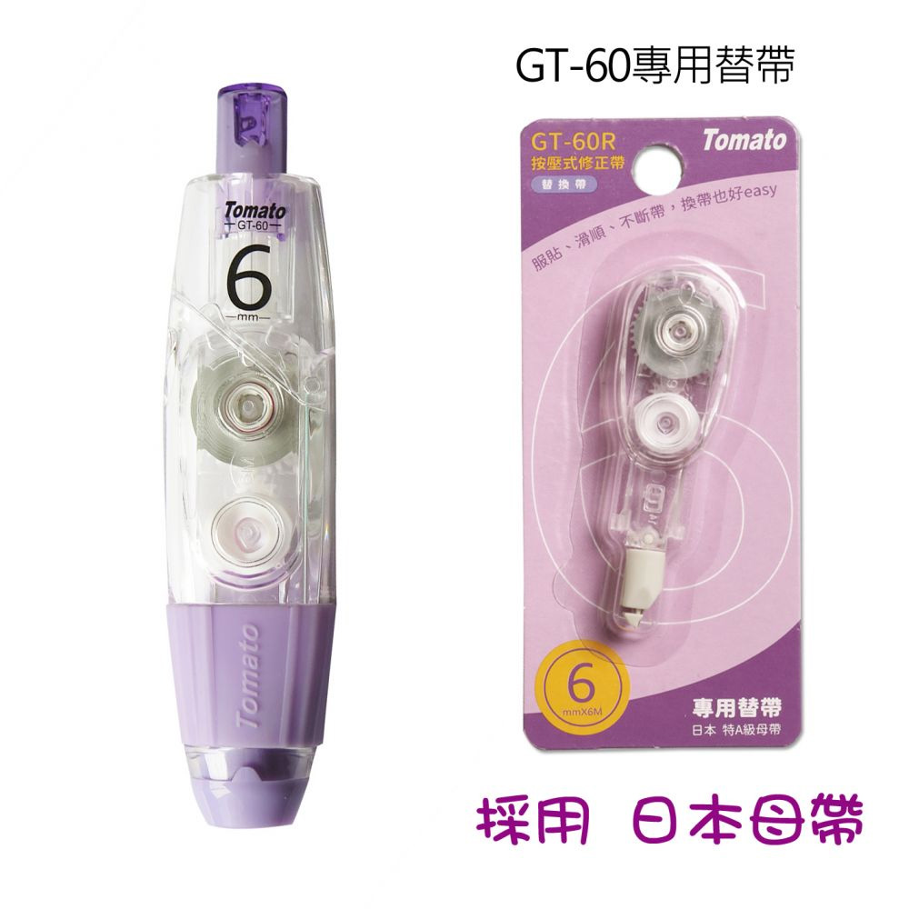 、服貼、滑順、不斷帶,換帶也好easy