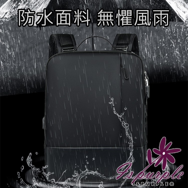 防水面料 無懼風雨 