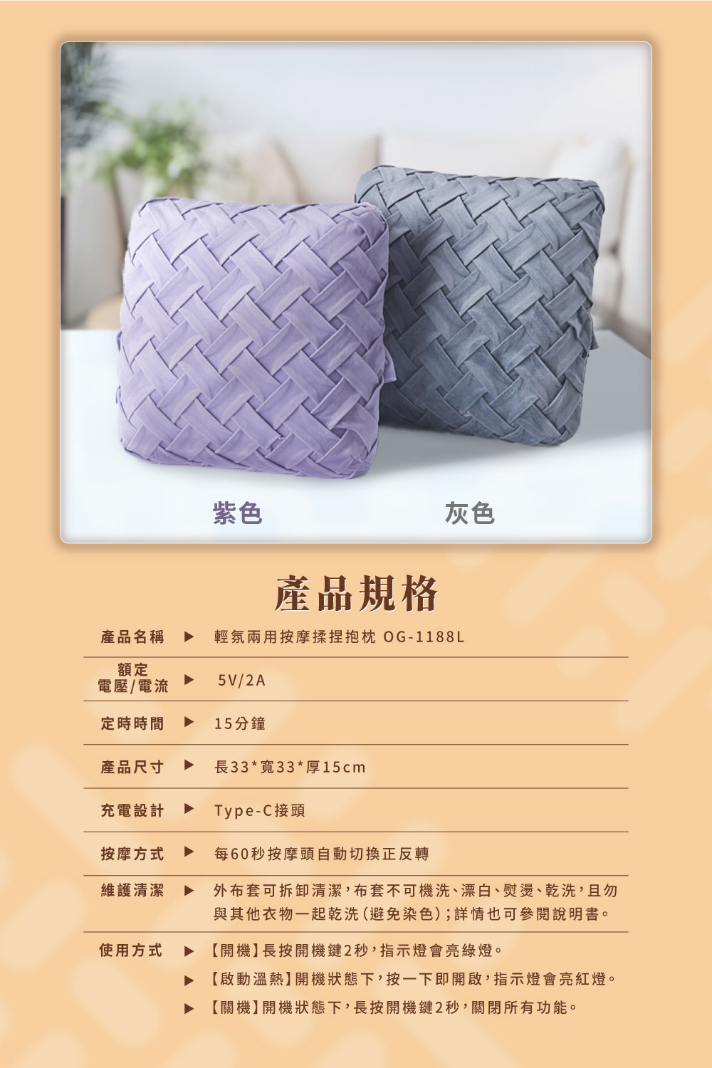 OGAWA OG-1188L - 詳情10