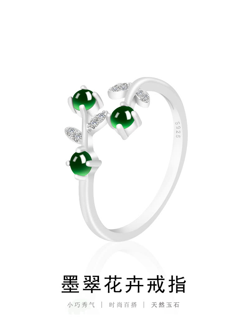 墨翠花卉戒指 小巧秀气  时尚百搭 天然玉石 