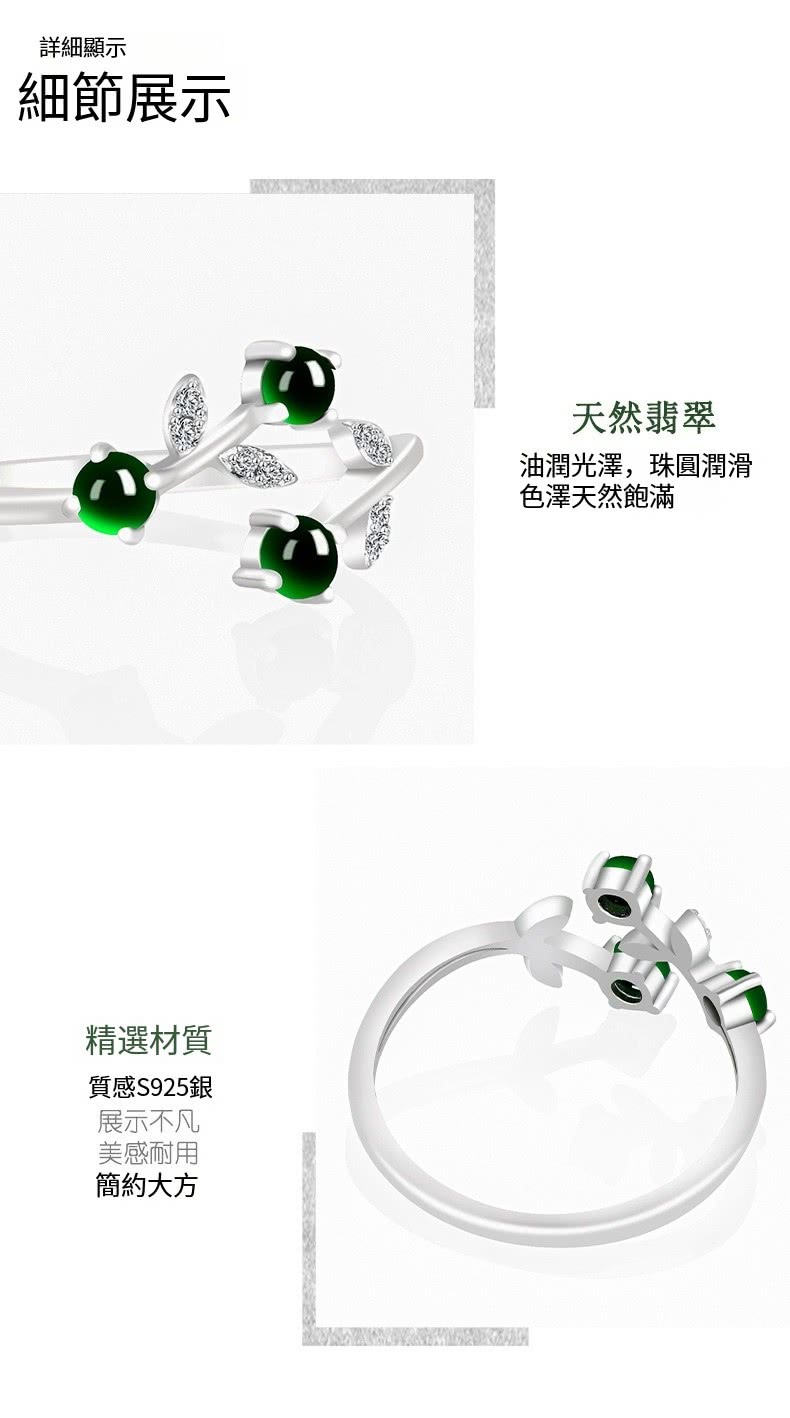 油潤光澤,珠圓潤滑