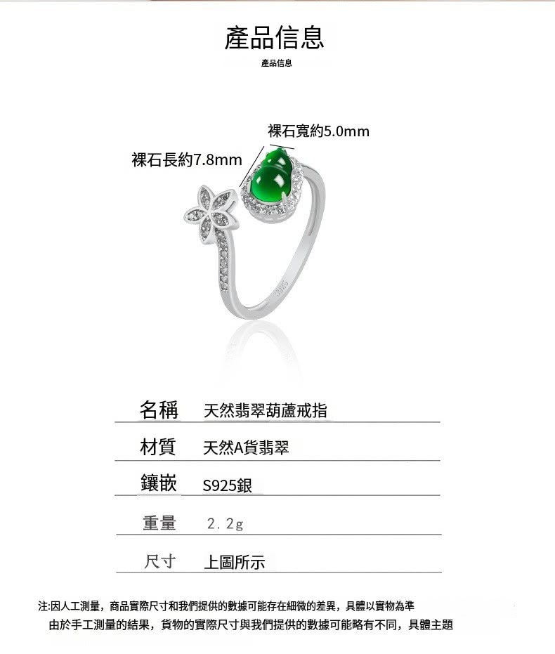 注因人工測量,商品實際尺寸和我們提供的數據可能存在細微的差異,具體以實物為準