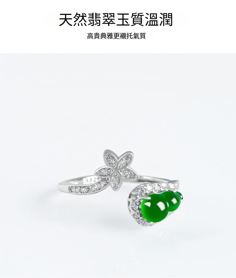 天然翡翠玉質溫潤 高貴典雅更襯托氣質 