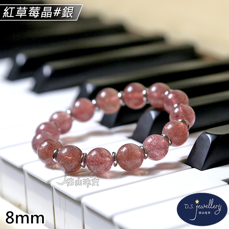 紅草莓晶銀 體山雅窗 