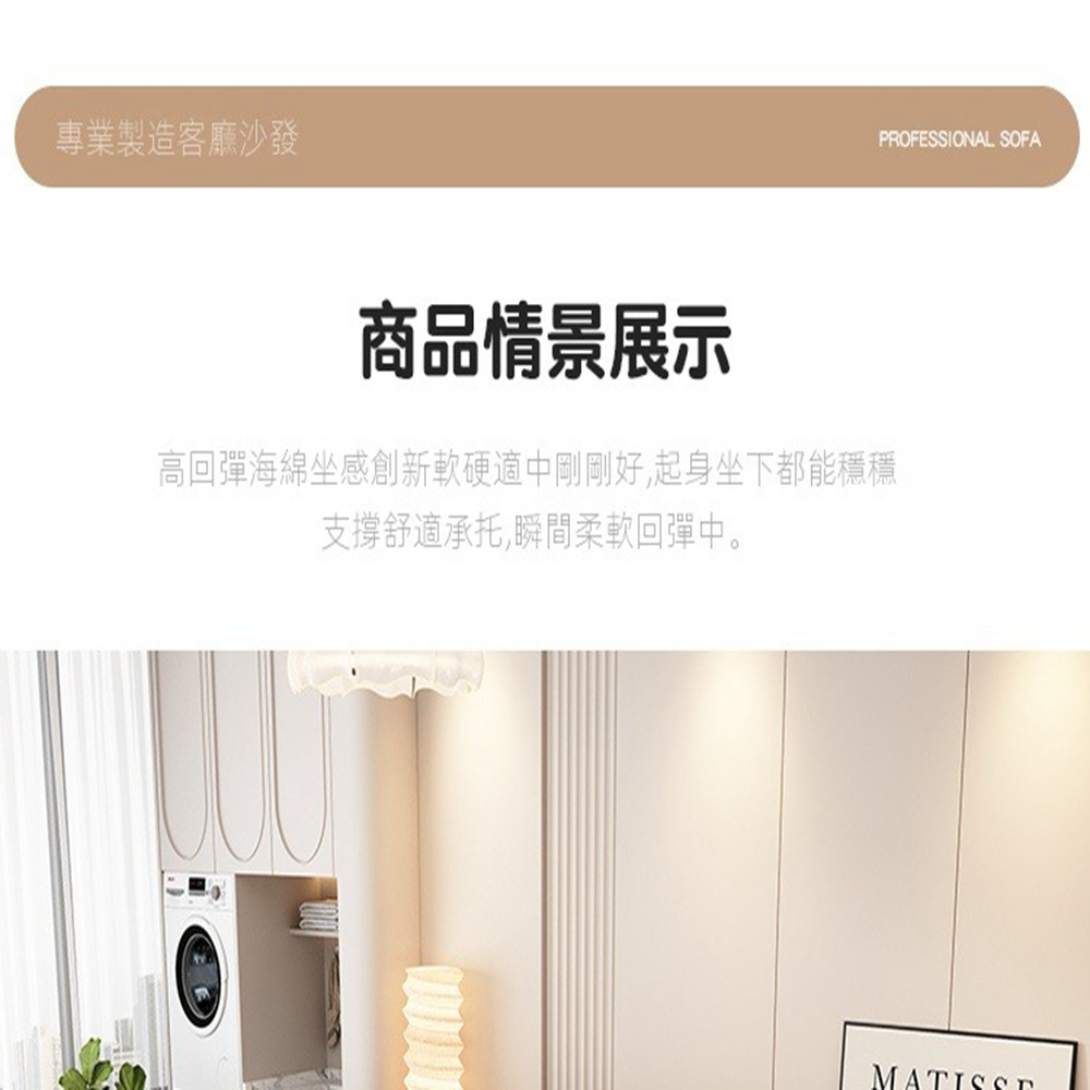 永佳居家具 2.5米三人位 貓抓皮沙發(沙發 北歐沙發 客廳