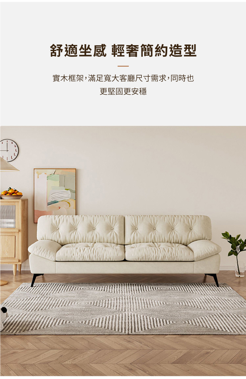 GOOD VIBE LIVING 好氣氛家居 奶油風雲朵系質