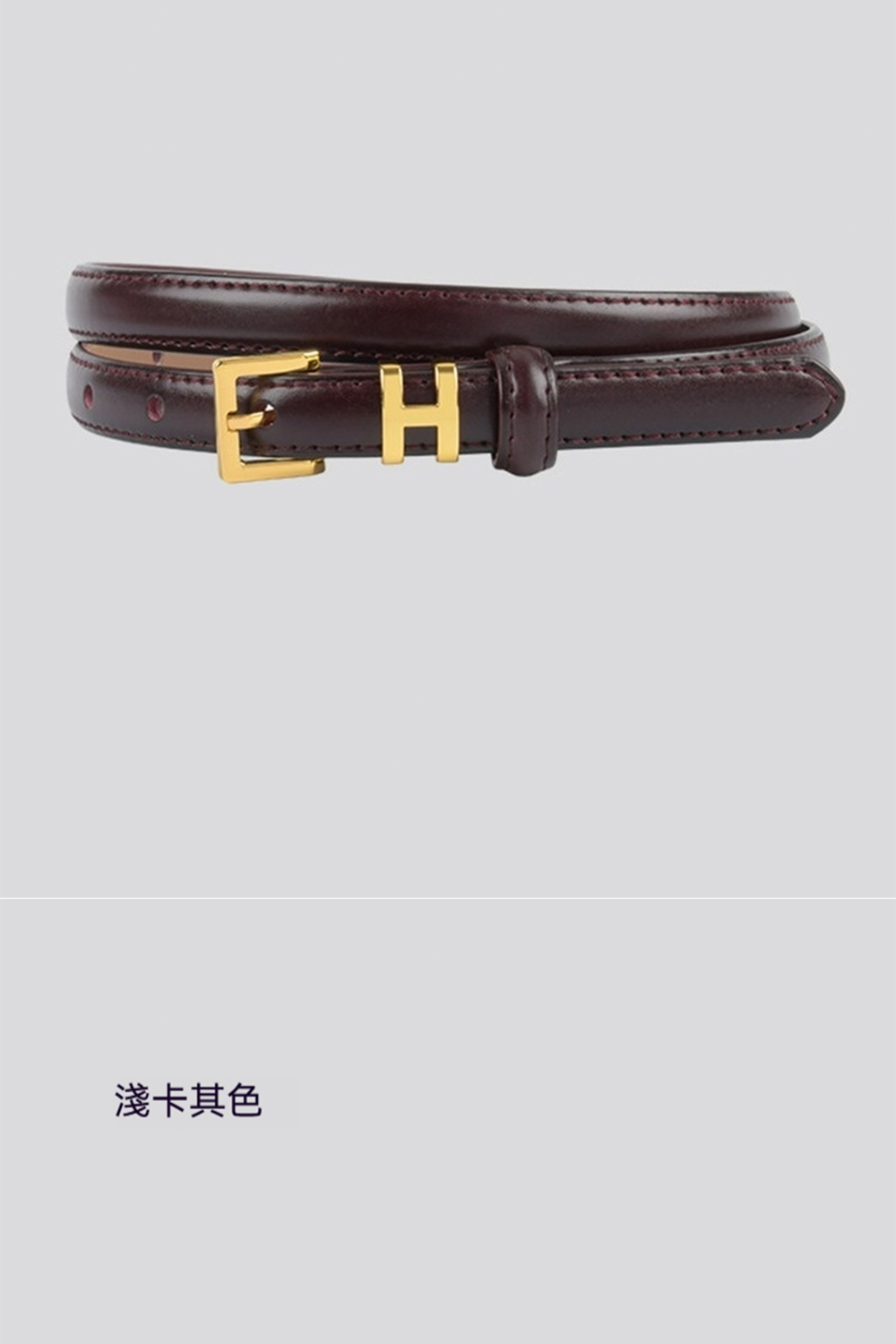 淺卡其色 