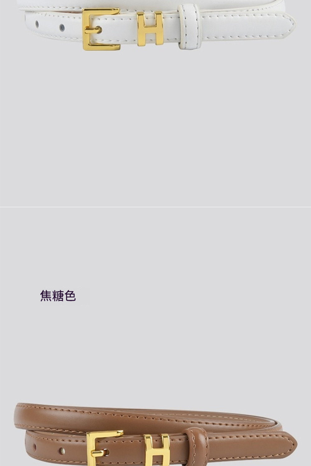 焦糖色 
