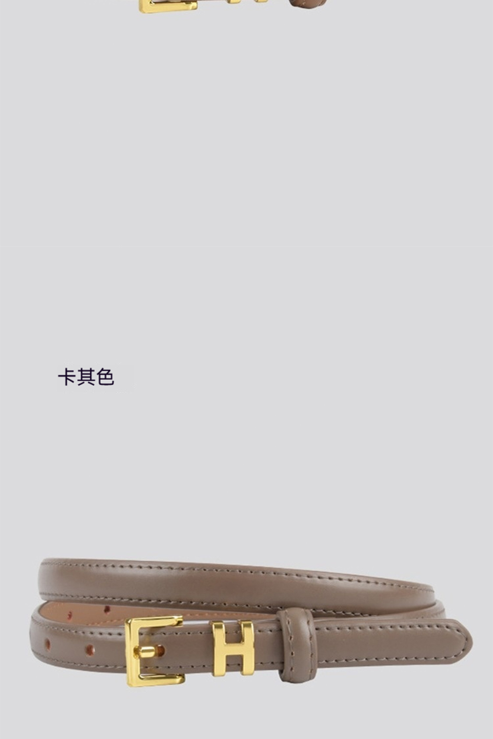 卡其色 