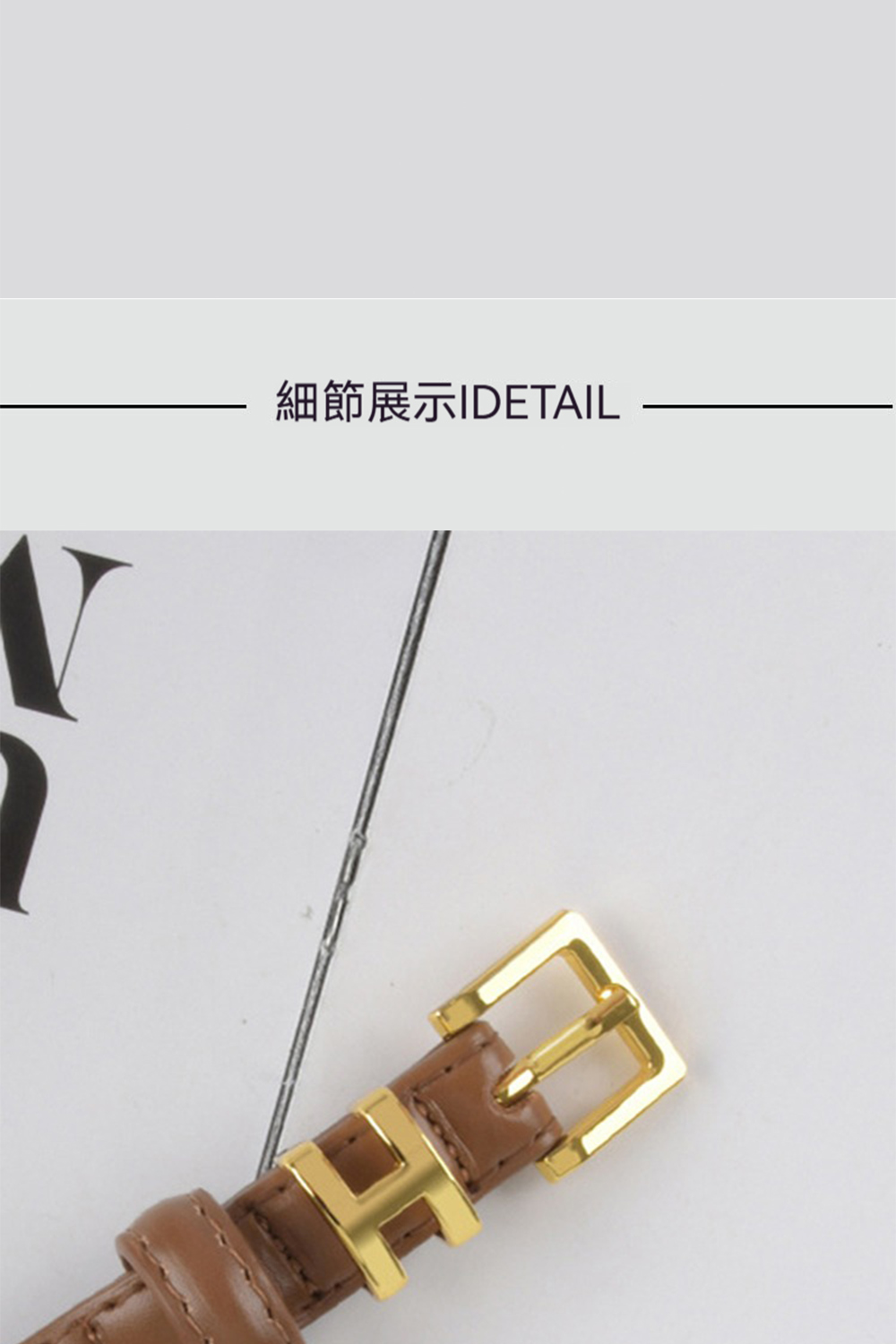 細節展示IDETAIL 