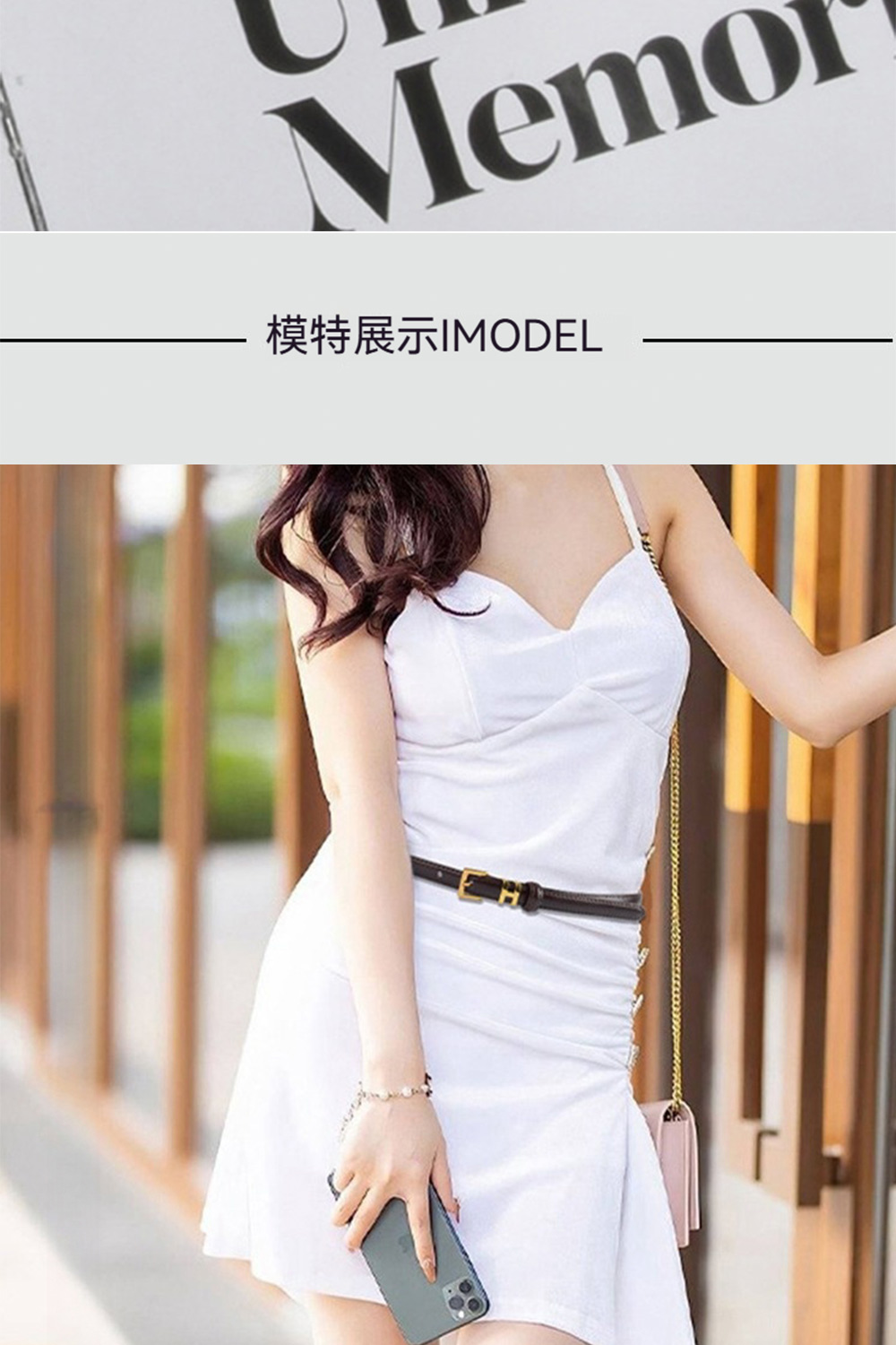模特展示IMODEL 
