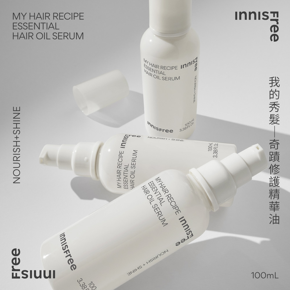 INNISFREE 我的秀髮-奇蹟修護精華油 100ml(2 INNISFREE 我的秀髮-奇蹟修護精華油 100ml(2